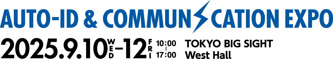 AUTO-ID & COMMUNICATION EXPO September 11 (Wed.) － 13 (Fri.), 2024 TOKYO BIG SIGHT, West Hall 4