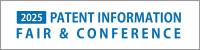 2025 PATENT INFORMATION FAIR & CONFERENCE
